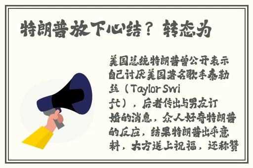 一姐如潮rapper
